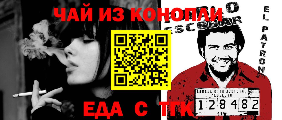 Гагарин  Canna-Cookies марихуана  Вход с VPN 