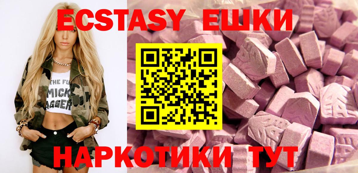 darknet клад  Вход с VPN  Гагарин  Ecstasy  Ecstasy 300 mg  Экстази ешки 