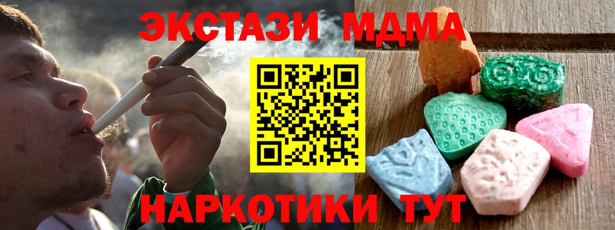 Каннабис  МЕТ  Гашиш  Меф МЯУ МЯУ   Cocaine  Гашиш  Гагарин  Вход с VPN 