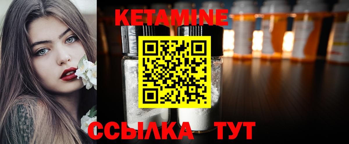 Гагарин  ОМГ ОМГ зеркало  Вход с VPN  КЕТАМИН ketamine  Кетамин ketamine 