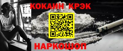 спиды Малгобек