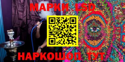 марки nbome Малоярославец