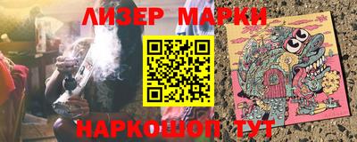 марки nbome Малоярославец