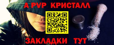 марки nbome Малоярославец