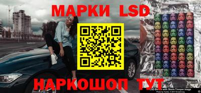 спиды Малгобек