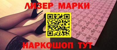 ALPHA PVP Мариинск