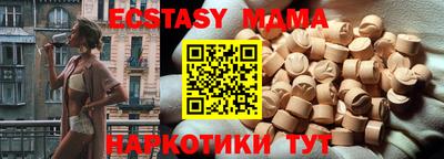 спиды Малгобек