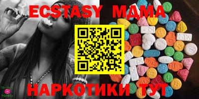 спиды Малгобек