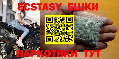 ALPHA PVP Мариинск
