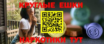 спиды Малгобек