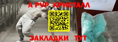 марки nbome Малоярославец