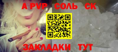 спиды Малгобек