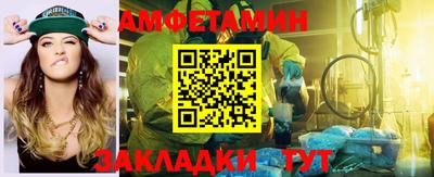 спиды Малгобек