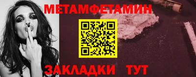 ALPHA PVP Мариинск