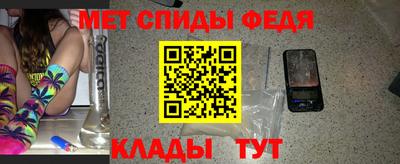 спиды Малгобек
