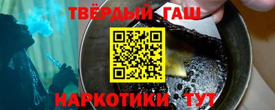 марки nbome Малоярославец