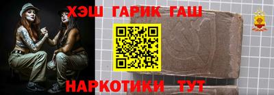 ALPHA PVP Мариинск
