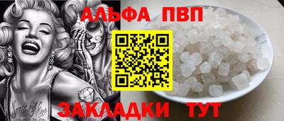 марки nbome Малоярославец
