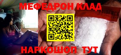 марки nbome Малоярославец
