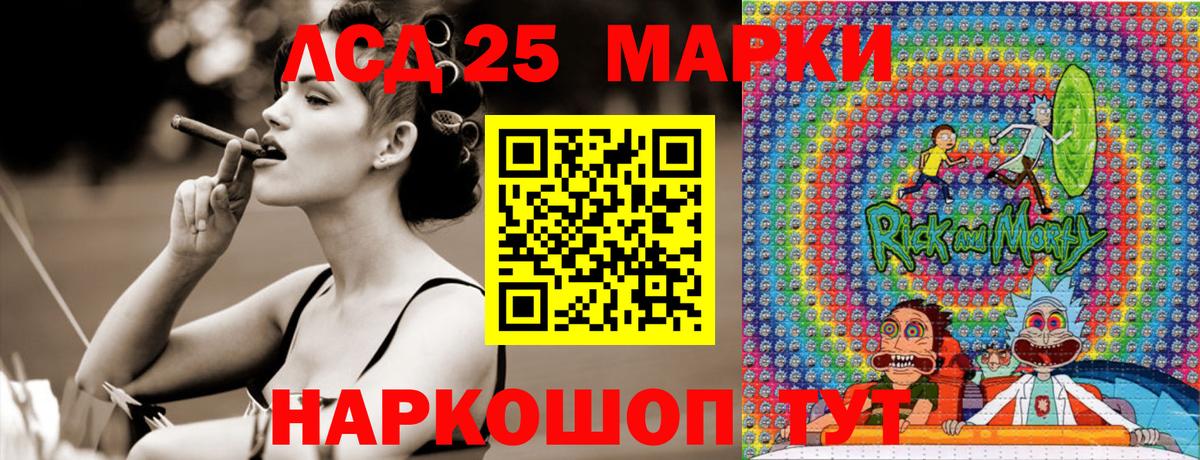 Гагарин  Марки 25I-NBOMe 1,5мг  Вход с VPN 