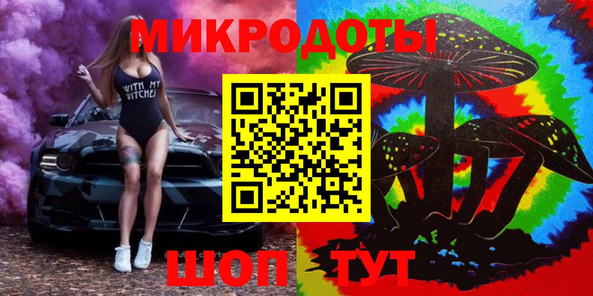 Галлюциногенные грибы прущие грибы  Вход с VPN  Гагарин 