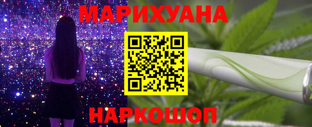 Марихуана индика Гагарин