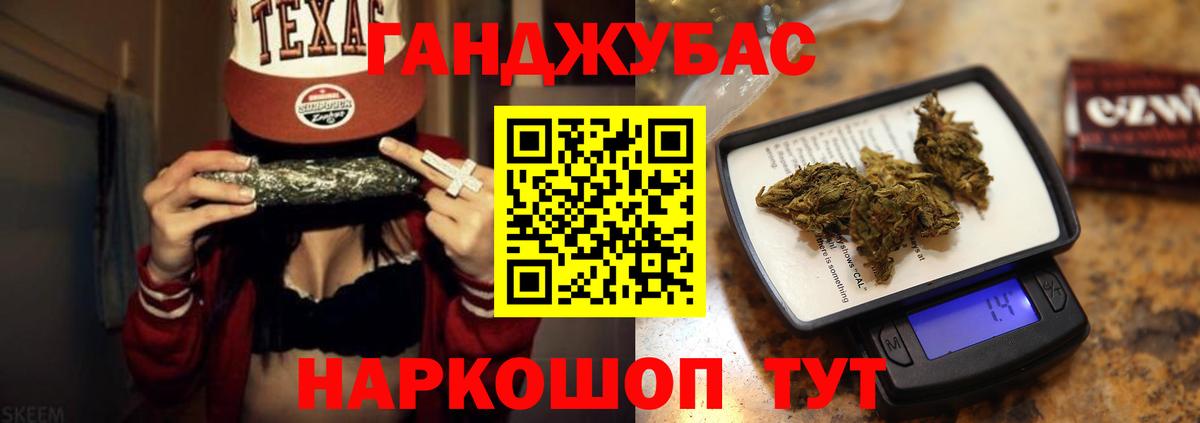 Каннабис план  Канабис планчик  Гагарин  Вход с VPN  Бошки марихуана планчик 